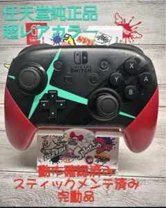 Nintendo Switch 本体 プロコン スマブラ ゼノブレイド2 Proコントローラー ゼノブレイド2エディション』予約・最安値