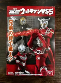 SHODOウルトラマンVS5よりNo.4マグマ星人