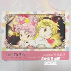 魔法少女まどか☆マギカ 鹿目まどか 巴マミ カラオケの鉄人 ドリンク 特典