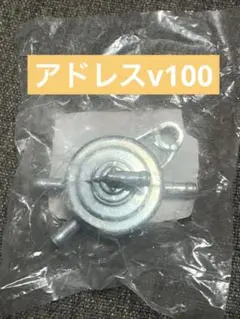 未使用 アドレスv100 燃料ポンプ 社外