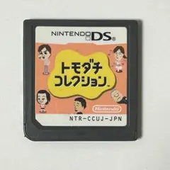 トモダチコレクションDS
