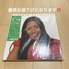 【希少】南沙織　ポスター 希少 南沙織/CYNTHIA ANTHOLOGY 完全生産限定 - メルカリ