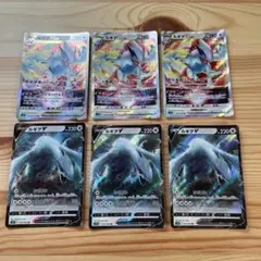 ルギアV Vstar RR