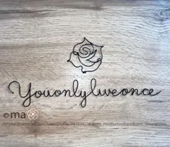 ワイヤークラフト You only live once