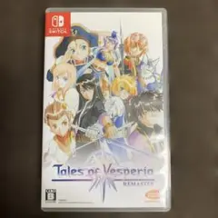 テイルズ　オブ　ヴェスペリア　REMASTER switch ソフト