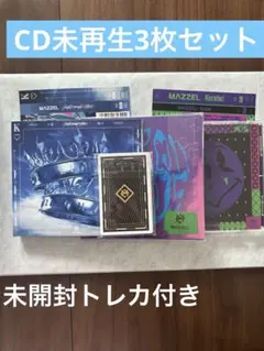 MAZZEL CDセット　未開封トレカ付き