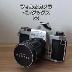 アサヒ　ペンタックス　S3 作例あり】PENTAX S3 使い方や写りを簡単レビュー - 自由を