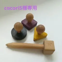 【cocori5様専用】gg* oekaki houseおえかきボード ペンのみ