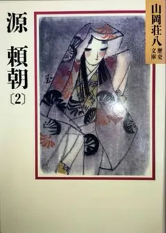 Item thumbnail for item 1537e3be-3312-4371-97e2-d46bbfa4327b