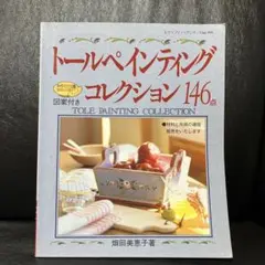 Item thumbnail for item 7459bd9c-9a8a-4d91-9518-11608f940923