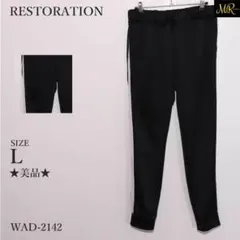 ★美品★ RESTORATION カジュアルパンツ 無地 ストレッチ 腰ゴム