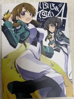 Item thumbnail for item 23a8d200-d324-4636-beea-110f8748a43f