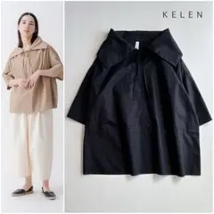 KELEN ⿻ コットンテンセル ワイドカラー ブラウス 黒 ナチュラル 夏