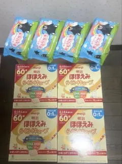 明治 ほほえみ らくらくキューブ 60袋入4箱お尻拭き80枚4個★最短即日発送★