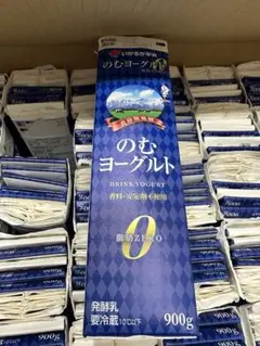 牛乳パック　300パック