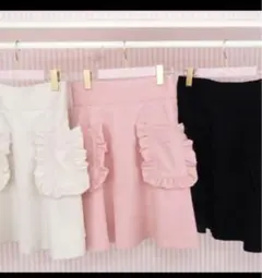 katie cafe chic skirt