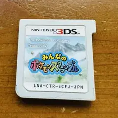 みんなのポケモンスクランブル 3DS ソフト