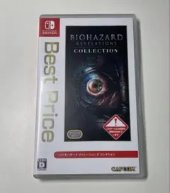 バイオハザード リベレーションズ コレクション　switch