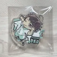 ぴた！でふぉめ　アクリルキーホルダー　青葉城西高校　及川徹