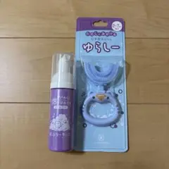ばぶりーキッズ＆ゆらしー歯ブラシセット