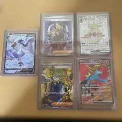 ポケモンカードセット フリザードV他