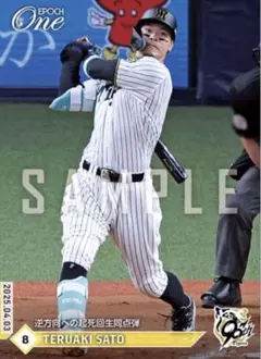 【佐藤輝明】逆方向への起死回生同点弾 阪神タイガース EPOCH エポックワン