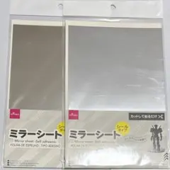 ❸1179＊ミラーシート 2点セット シールタイプ ダイソー