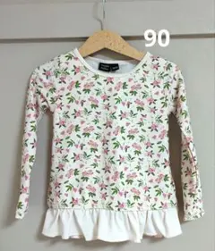 Item thumbnail for item 9008c9f0-4819-40ef-b971-8cd81820f1b3