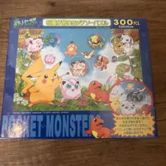 2025年最新】ポケモン／ポケットモンスター ピース数：50ピース