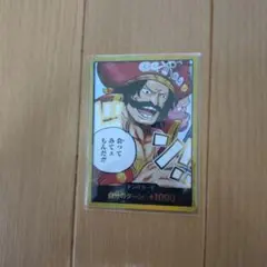 ワンピースカード　受け継がれる意志　金ドン　ロジャー
