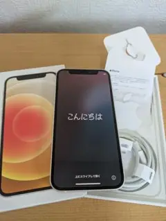 iPhone12mini 64GB WHITE SIMフリー