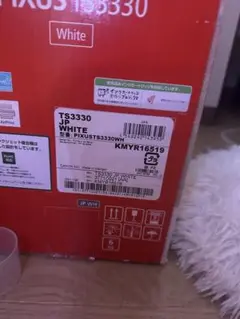 Canon PIXUS TS3330 ホワイト
