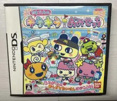 たまごっちのキラキリおみせっち　ニンテンドーDS