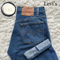 美品 リーバイスデニム 90s USA 501xx 米国最終モデル W30L36