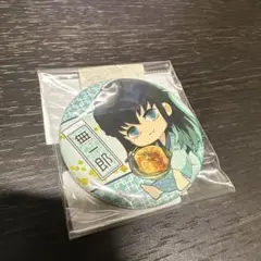 鬼滅の刃　時透無一郎　ふろふき大根　缶バッジ　新品未使用　57mm