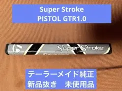 スーパーストローク ピストルGTR 1.0 パターグリップ 【純正新品抜き】