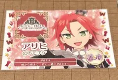 KING OF PRISM キンツア 入場特典 トモチケ 三鷹アサヒ