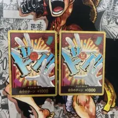 ワンピースカード　THEBEST2 バギー　ドンカード
