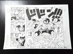 ONEPIECE ワンピース 3億冊突破 ポストカード 複製原画
