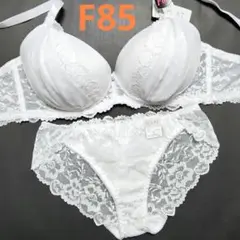 【新品未使用】格安！ブラショーツセット F85 930301 白 フェミニン