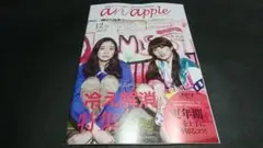 Item thumbnail for item d44b2268-57f5-4c6a-a38f-90daed324e9a