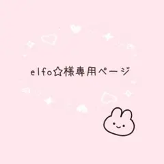 あみぐるみ