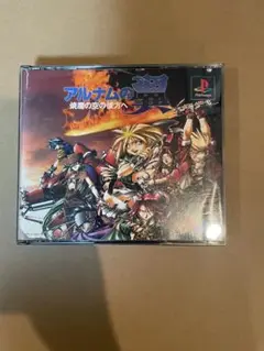 アルナムの翼 焼塵の空の彼方へ maxresdefault.jpg