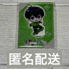 ブルロ 潔世一 アクスタ