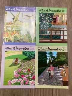 The Ikenobo　ざ・いけのぼう　2001　2002　池坊　雑誌