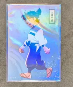 土井半助　みんなで歩むの段　特典ブロマイド
