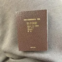 Item thumbnail for item 59231b0d-8869-49ae-bffe-5f6bcf5a9994