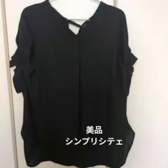 【美品】SIMPLICITE　シンプリシテェ　半袖シャツ　フリル袖　ブラック