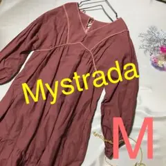マイストラーダ あずき色 ティアード ロングワンピース