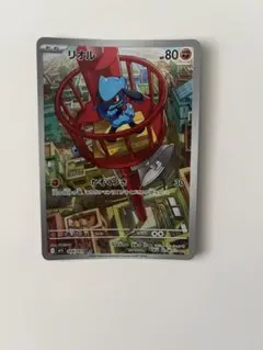 リオル　ポケモンカード